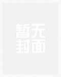 吾岸:重生的爱恋
